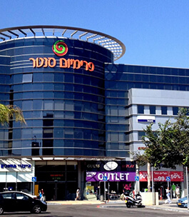 פרוייקט פרומול פרימיום סנטר