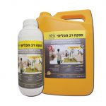 מנקה רב תכליתי