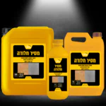 מסיר חלודה