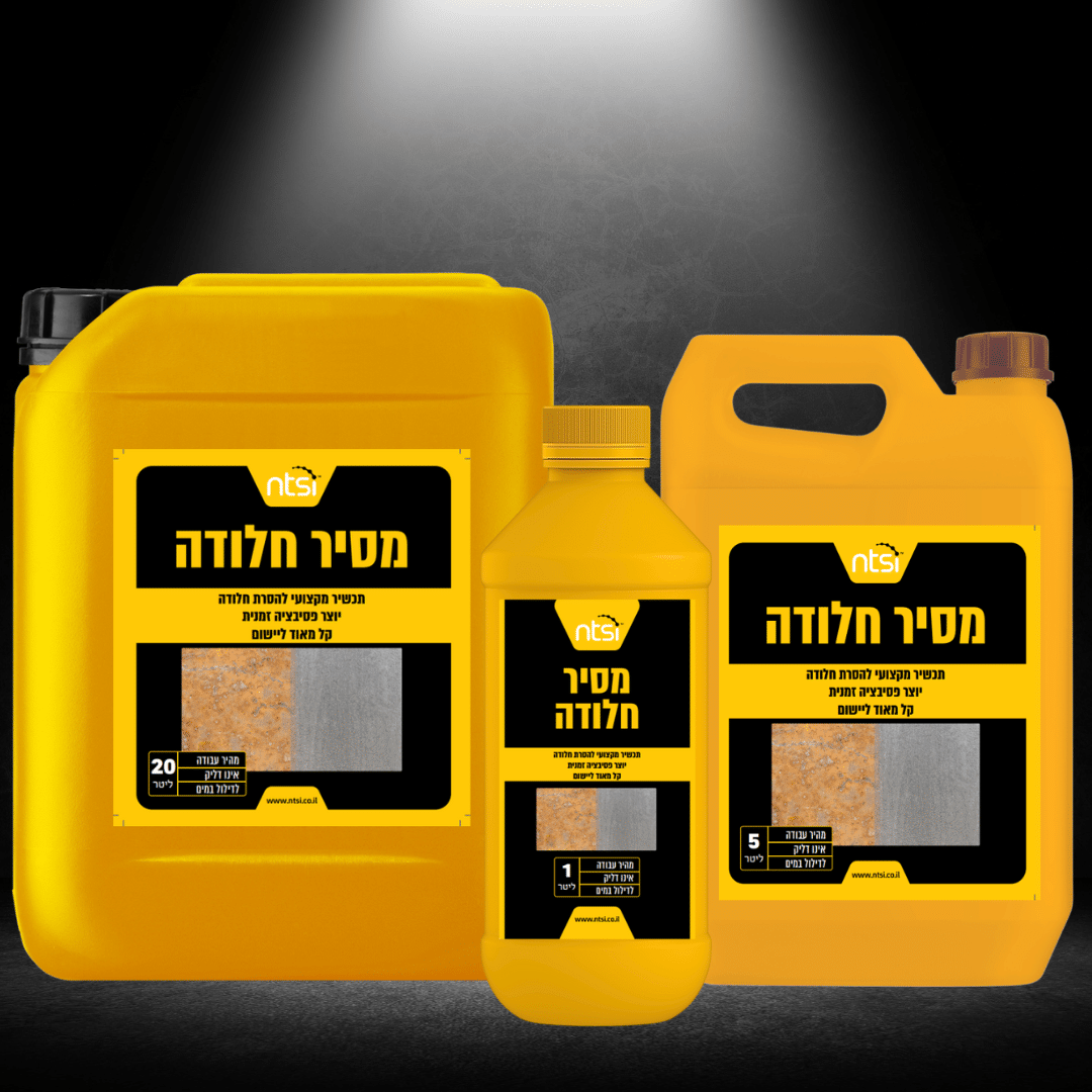 מסיר חלודה