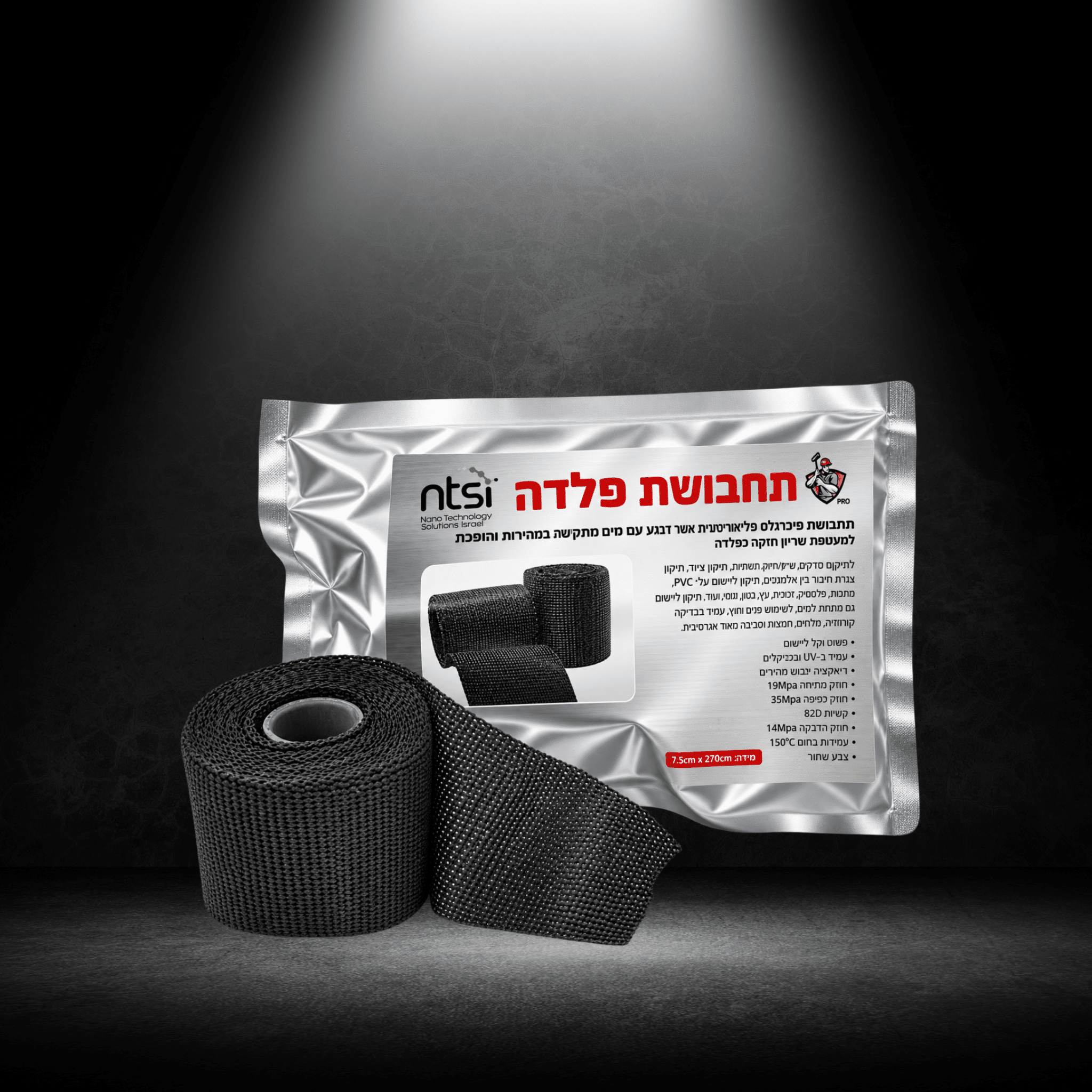תחבושת פלדה תחבושת פלדה