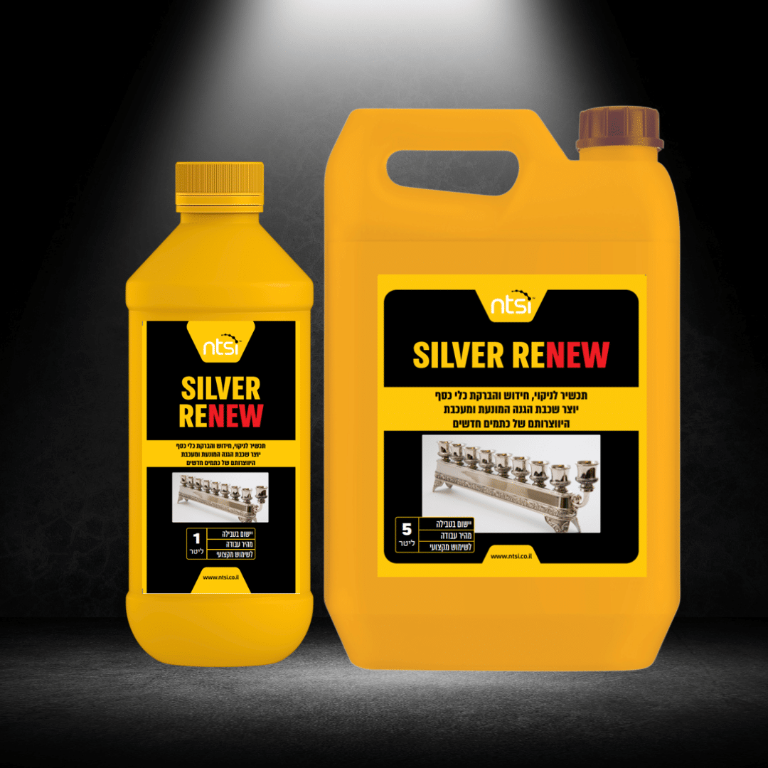 Silver Renew