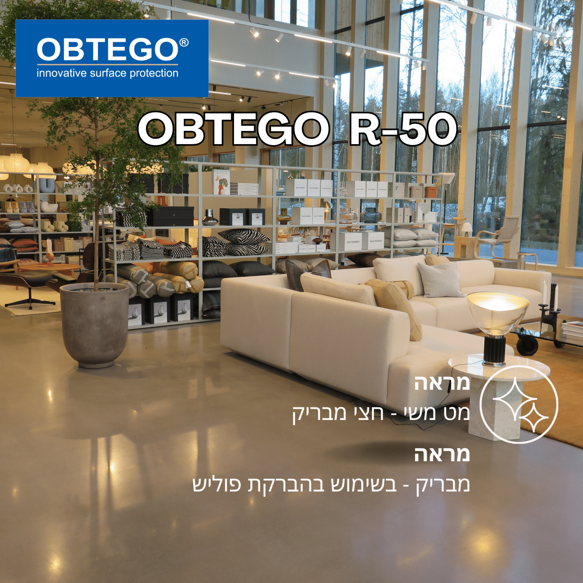 אובטגו R-50 אובטגו R-50
